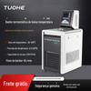 Tophe DC-0506N baixa temperatura temperatura constante banho baixa temperatura tanque de água temperatura constante tanque de água baixa temperatura temperatura constante Circulador