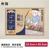 [50 folhas] bandeja de papel descartável Hambúrguer Batata frita papel de lugar para prato panela quente frango frito para viagem moda nacional prato japonês