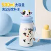 Taza térmica infantil para estudiantes, compacta y portátil, con popote, diseño de animal, nuevo modelo 2026, alto valor estético