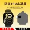 Adecuado para Apple Watch Film iWatch S11 Film S10 Película Protectora iWatch 49mm Película de Hidrogel