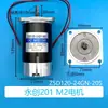 201/301/305 Empacadora Semiautomática Completa de Tercera Generación Accesorios de Motor Único y Doble Rueda Excéntrica