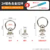 Fijaciones de Pezón con Forma de Anillo de Cabeza de Monje para Fundas de Teléfono, Bolsos, Bolsos de Bricolaje, Hebillas de Ferretería, Accesorios para Colgar, Accesorios de Tornillo