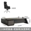 Atractiva Combinación de Escritorio y Silla para Jefe, Oficina de Presidente Sencilla y Moderna, Escritorio Ejecutivo Individual para Gerente General, Muebles para Oficina de Presidente