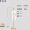 Mannequin de corte tridimensional manequim de ensino para estudantes manequim mini de dois terços modelo adereço feminino