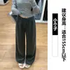 Pantalones Grises Mochi para Mujer Otoño e Invierno 2026 Forrados de Polar Xiaohongshu Cintura Alta Corte Holgado Estilo Boyfriend Casual Pierna Ancha