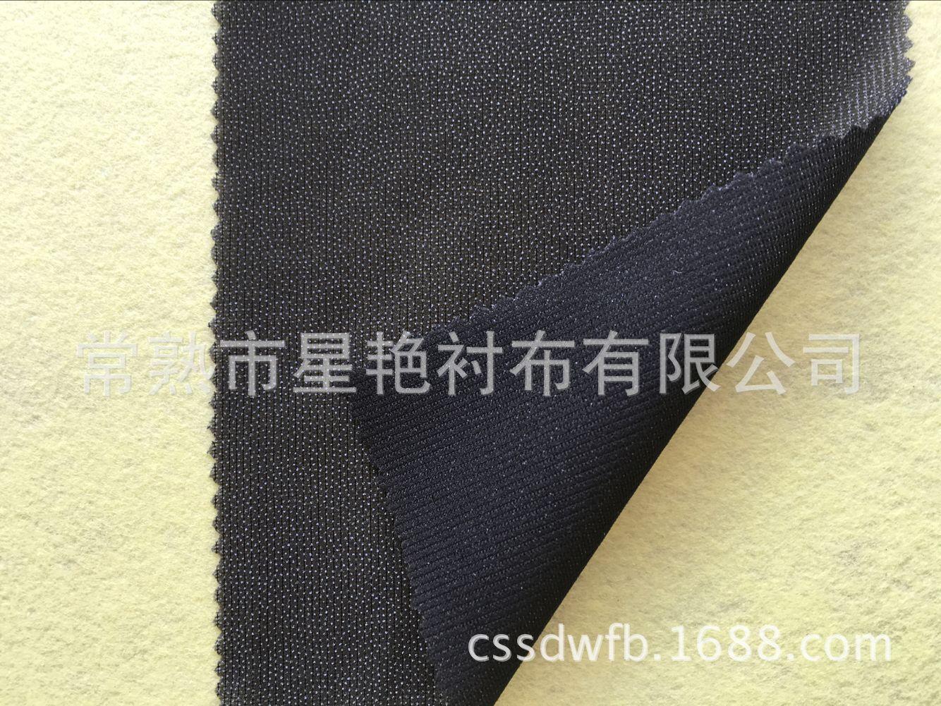 经编衬
