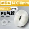 Compresor de Aire Neumático 8mm Aire Comprimido Tubo de Aire de PU 12 Alta Presión Manguera Transparente de Alta Presión 10mm 6 cm Bomba de Aire Línea de Aire
