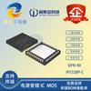 Chip de protocolo de carga rápida Yingji Core IP5328P-C, carga móvil Treasure IC compatible con PD3.0 bidireccional