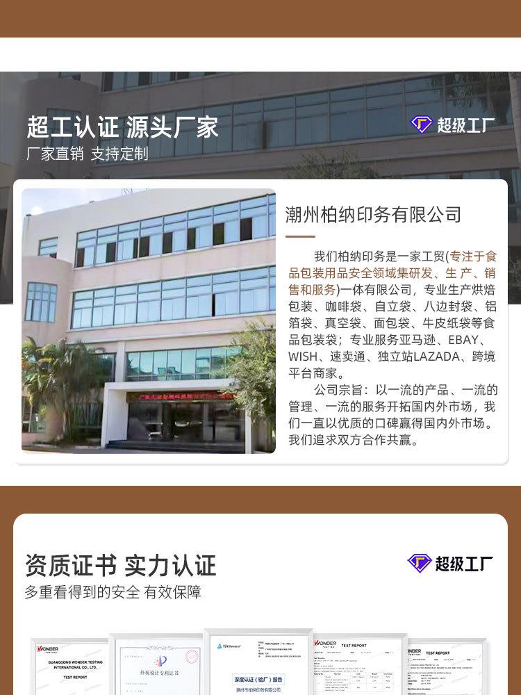 详情页_13.jpg