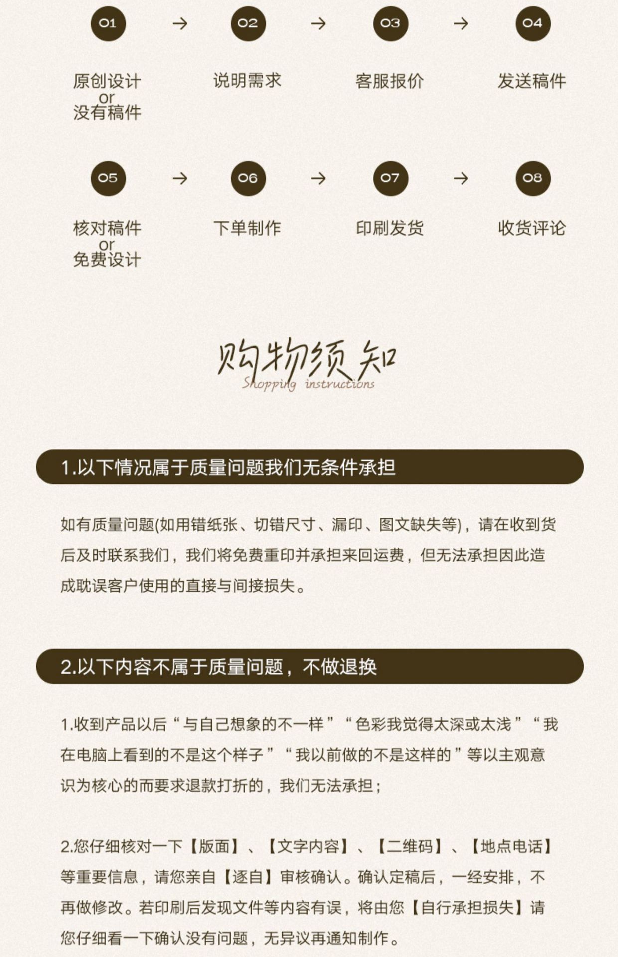 详情图片_12.jpg