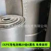 Espuma para construcción insonorizante y absorbente de impactos sitio de construcción Ingeniería esponja sellada absorbente de sonido espuma ixpe tablero de espuma de polietileno xpe