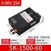 Fuente de Alimentación Conmutada Sk-1500W-24 Voltios 220V a 12V36V48V80V0-150 Voltaje Constante Ajustable Corriente Constante 70A Directa