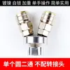Compressor de Ar Silencioso Sem Óleo Acessórios da Bomba de Ar Conector de Saída Válvula de Esfera Três Vias Válvula de Saída de Ar Bleed Interruptor