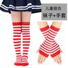 Guantes de punto a rayas para brazos largos, calcetines, guantes de baile para niños, calcetines, combinación, traje nuevo transfronterizo