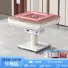Nova Máquina de Mahjong Bass Boca Reta Modo Duplo Mahjong Sem Colar Cartas Totalmente Automática Uso Doméstico Sala de Xadrez e Cartas Mesa de Mahjong Elétrica