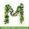 Trepadeiras de Rosas Artificiais Enroladas nos Tubos do Ar Condicionado da Sala para Cobrir e Decorar, Plantas Trepadeiras, Trepadeiras Simuladas