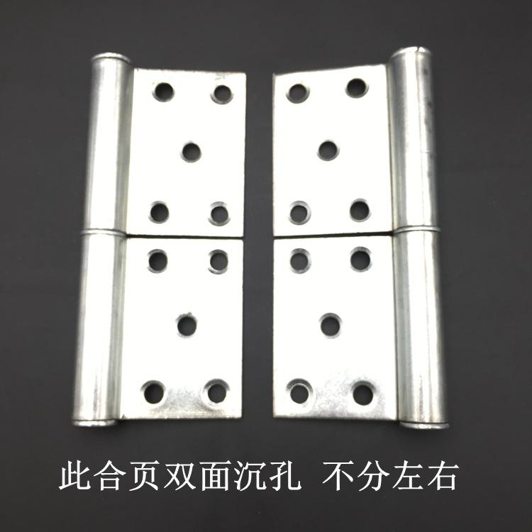 4.5寸旗形合页不分左右