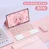 Funda Protectora Adecuada para Samsung Tablet S9Ultra Ultra-Delgada Plegable Succión Magnética con Ranura para Lápiz Funda de Cuero con Teclado Bluetooth Táctil