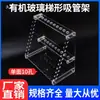 Escala de Escada Plástica Resistente a Ácido e Alcalino Lado Único Lado Duplo Suporte para Canudos Rack para Pipetas Rack para Buretas Rack para Canudos de Barriga Grande
