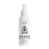 Spray Antiestático Hua Xiaokou para Roupas, Removedor de Estática, Remoção de Amassados, Refrescante, Desodorizante e Amaciante 100ml