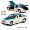 Nuevo Austriaco 1:32 Libiao Rouse Phantom Oposición Puerta Aleación Acústico-óptico Potencia Modelo de Coche XA3229