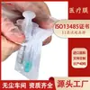 Película Fácil de Despegar para Mascarilla, Material Auxiliar de Grado Médico, Película de Plástico y Papel, Película de Empaque Fácil de Romper, Coextruida Multicapa, Directo del Fabricante