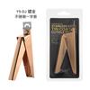 Herramientas para uñas tijeras de una palabra cortaúñas francés en forma de U cortaúñas para dar forma a la extensión de uñas postizas tijeras de acero inoxidable