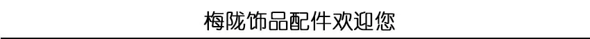 欢迎您