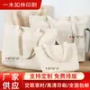 Suministros del Fabricante Bolsas de Lona con Estampado de Transferencia Térmica de Colores y Broches Ocultos, Soporta Pedidos Pequeños, Plegable, Diseño Personalizado Creativo, Portátil