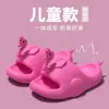 Pantuflas de Niña Cisne Lindas Princesa Verano 2026 Nuevo Estilo Niñas Baño Antideslizantes Pantuflas para Niños Dibujos Animados