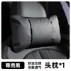 Adecuado para el Nuevo Tesla Model Y Reposacabezas Modelo 3 Versión Nueva Asiento de Coche Especial Trasero Ajustable