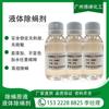 Removedor de Ácaros Líquido Listo para Usar del Fabricante, Detergente para Lavandería, Solución Original para la Eliminación de Ácaros del Hogar, Adición Estable de Spray para Eliminar Ácaros