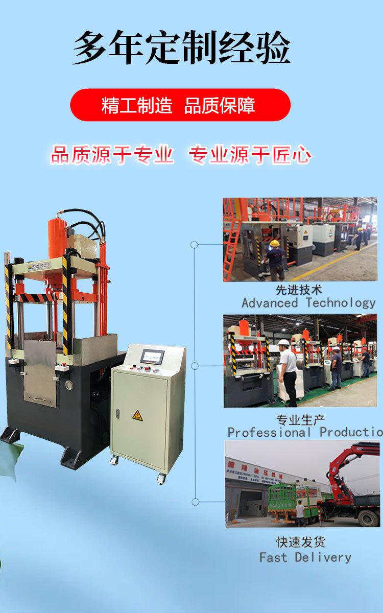 详情8