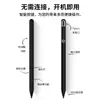 Adequado para Microsoft Surface Stylus Caneta Capacitiva Sensível à Pressão 4096 Protocolo Mpp Toque Anti-Acidental Caneta Stylus Ativa