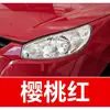 48. Plumón de pintura para retoques de coche JAC, adecuado para los modelos Ruifeng M3, S5, Tongyue S2 y Mini M5; una herramienta de retoque para coche para reparar rayones