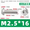 Tornillos de Cabeza Redonda con Zócalo Hexagonal de Acero Inoxidable 304, Pernos de Cabeza Cúpula Semiredonda Tipo Champiñón M2M2.5M3M4M5M6