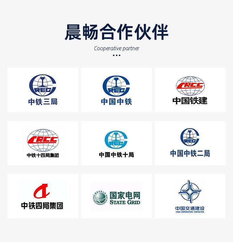 产品1-邯郸市晨畅紧固件制造有限公司_12.jpg