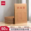 Sacos de Papel Kraft para Arquivo Deli A4 Espessados Sacos para Documentos de Licitação Sacos para Documentos 10 Peças por Pacote Atacado