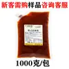 Salsa Dulce y Picante Estilo Coreano, Salsa para Bibimbap de Pollo Frito Coreano, Salsa para Pollo Frito con Cerveza Coreana, Salsa Dulce y Picante Comercial para Pollo Frito