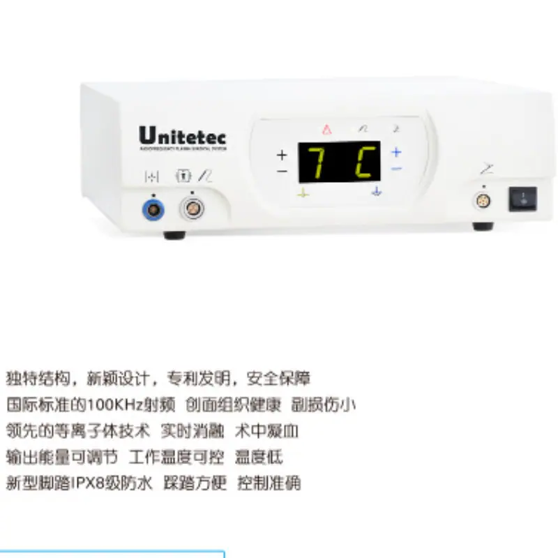 中美联合一次性射频等离子体消融手术电极(刀头)SDJA09SDJA10