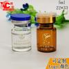 [Botella de Jarabe Dorado Electroplateado de 5 ml y 10 ml] Botella Médica Meyla con Tapa Solución Madre de Esencia