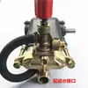 Bomba de Lavado de Autos Universal para Hidrolavadora Bomba de Lavado de Autos Tipo Máquina Tipo 55 Tipo 58 Tipo 40 Cabezal de Bomba de Alta Presión Totalmente de Cobre Accesorios
