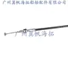 El Cable para Motor Fuera de Borda 63610-94402 es Adecuado para el Motor Fuera de Borda Suzuki de 2 Tiempos y 40 Caballos de Fuerza 63610-92L00