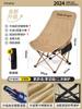 Silla Lunar Plegable de Exterior de Tres Velocidades Ajustables con Respaldo Alto para Sentarse y Recostarse Silla Plegable Portátil Engrosada Mejorada Silla de Pesca para Descansar