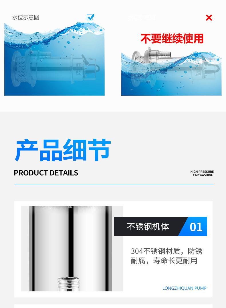 龙珠清水污水潜水电泵_15.jpg