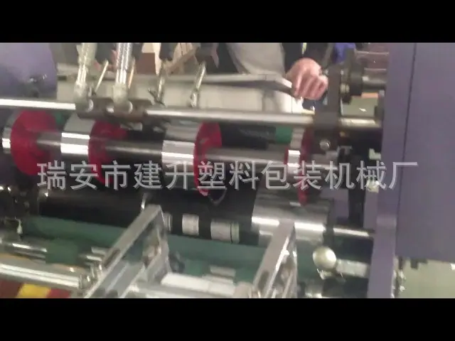 纸文件夹四边封机[00_01_21][20141226-14
