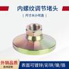 Pie de soporte ajustable de protección ambiental de zinc galvanizado color metal M24 hierro giratorio con tira dentada Cabezal de pie ajustable universal