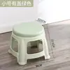 Banqueta plástica nórdica, espessada para uso doméstico, resistente para adultos, adequada para mesas de centro, banqueta redonda empilhável para sala de estar, feita de plástico durável