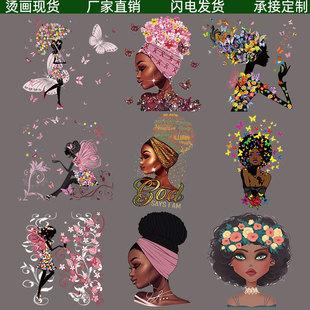 热转印烫画
