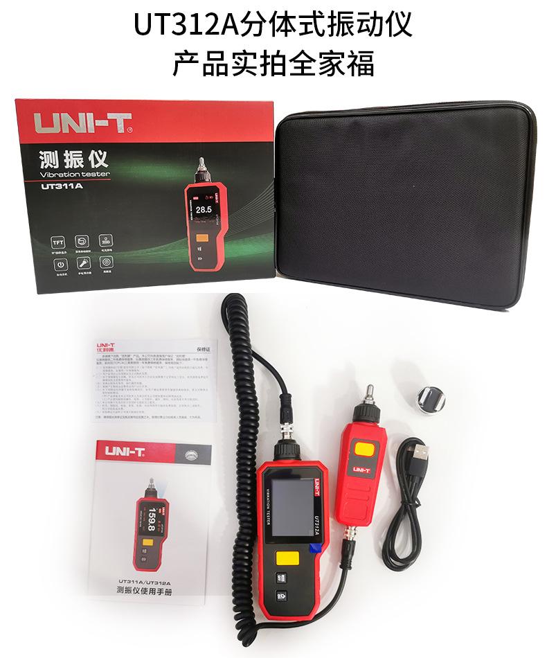 我们是一家经福禄克授权的一级代理公司，致力于为客户提供高品质、实惠的商品。我们拥有丰富的销售渠道和经验，
能够为客户提供各类专业测量商品，包括万用表、热像成、示波器等。同时，我们还提供跨境电商服务，帮助客户将商品销售到全球各地。
我们的团队拥有专业的市场分析能力和营销策略，能够为客户提供全方位的支持和帮助。我们坚持以客户为中心的理念，不断优化服务，
让客户获得更好的购物体验和更高的利润。选择我们，您将得到优质的商品和专业的服务，共同开创美好未来！